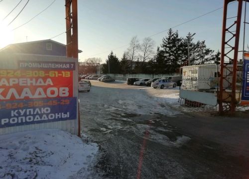 +79141553223 звонок из Экспертно-оценочная компания