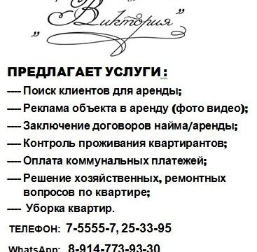 +79141553603 звонок из Виктория