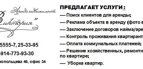 +79141553603 звонок из Виктория