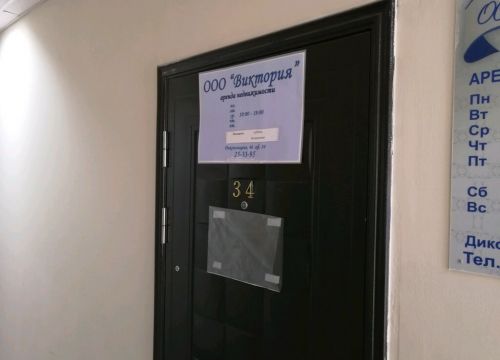 +79141553603 звонок из Виктория