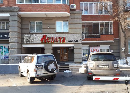 +79141580204 звонок из Эtika