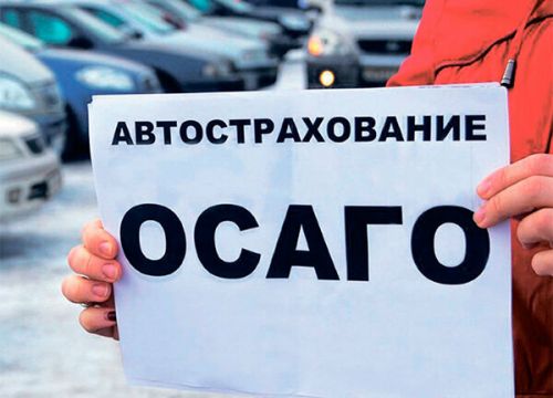 +79141711269 звонок из Точка Автострахования