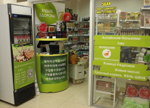 +79142016445 звонок из Горизонт