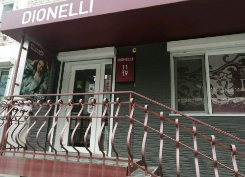 +79142020651 звонок из Dionelli