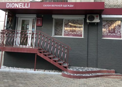 +79142020651 звонок из Dionelli