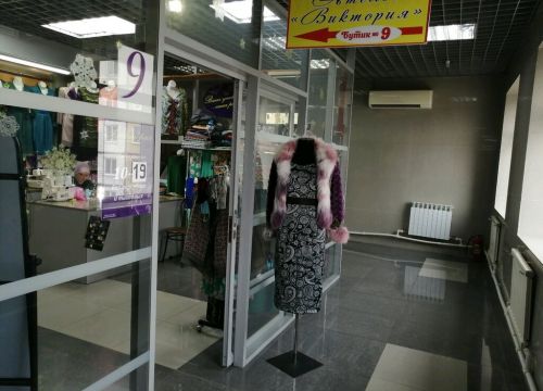 +79142032329 звонок из Виктория