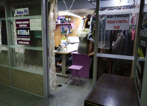 +79142032329 звонок из Виктория