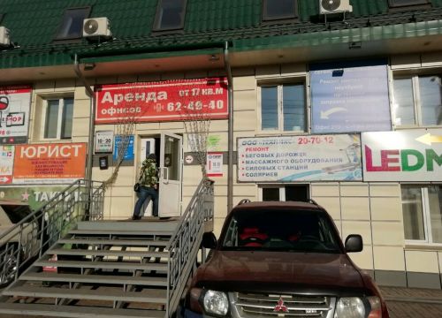 +79142124345 звонок из Техникс