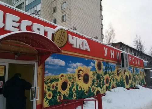 +79142207353 звонок из Adantis