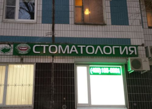 +79142207353 звонок из Adantis