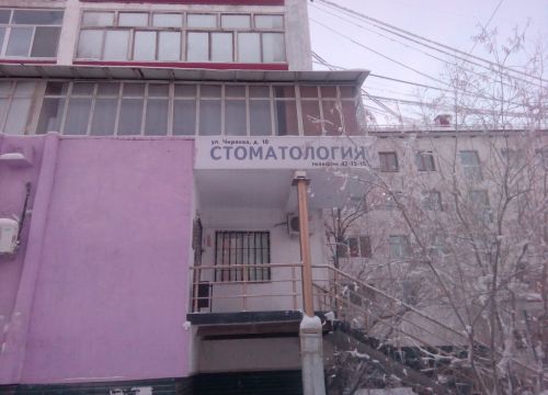 +79142207353 звонок из Adantis