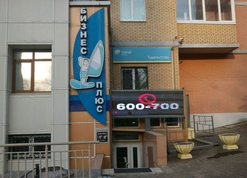 +79143184476 звонок из Альянс Стратег-ДВ