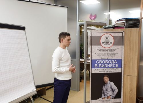 +79143184476 звонок из Альянс Стратег-ДВ
