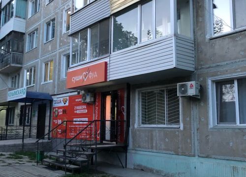 +79143834333 звонок из Суши ФУД