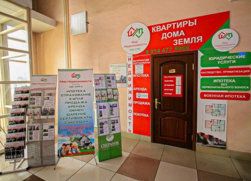 +79144775966 звонок из Агентство Мир Недвижимости