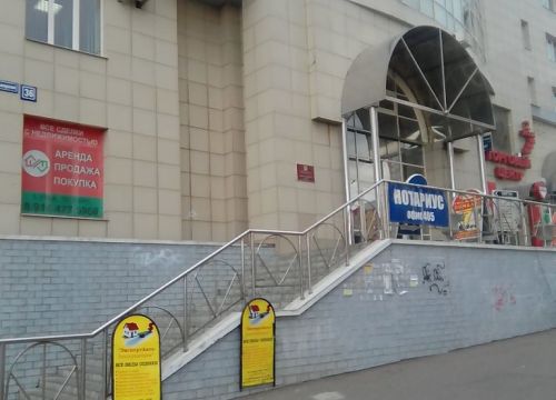 +79144775966 звонок из Агентство Мир Недвижимости