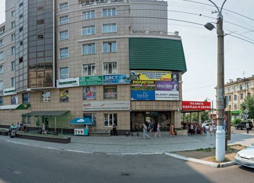 +79145187058 звонок из Siberian Life