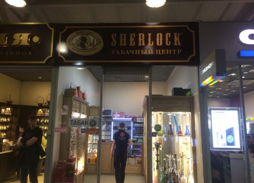 +79145201443 звонок из Sherlock