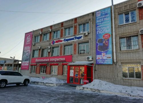 +79145480801 звонок из Четра