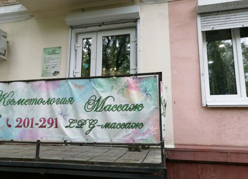 +79145620250 звонок из Strekoza