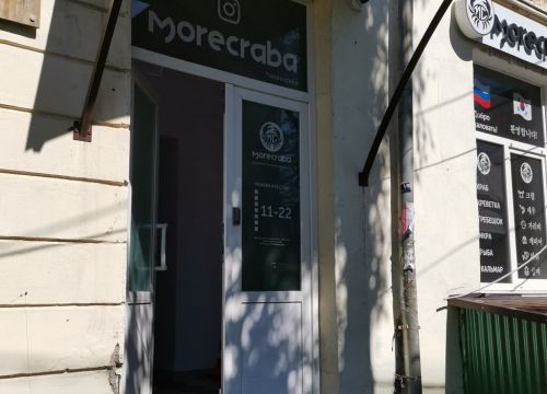 +79146593369 звонок из Morecraba