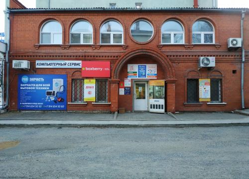 +79146731725 звонок из Центрофинанс