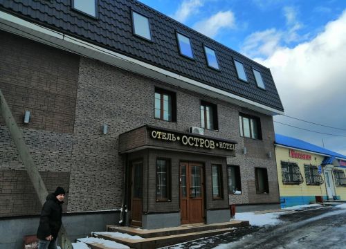 +79146967998 звонок из Остров