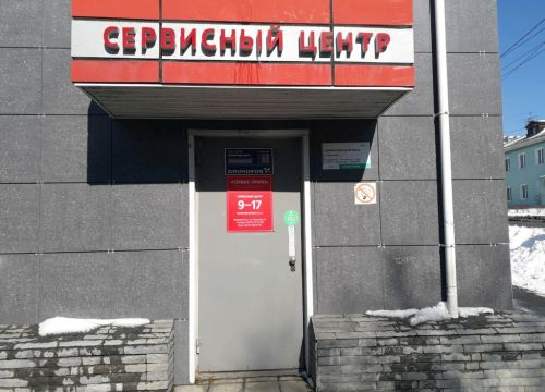 +79147071057 звонок из Аквадом