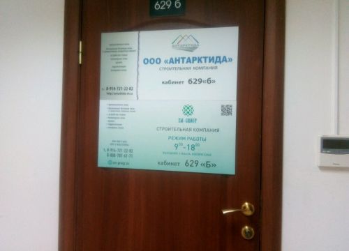 +79147212282 звонок из Антарктида