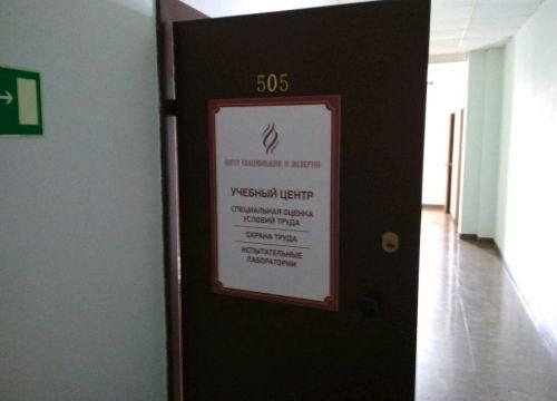 +79147213424 звонок из Центр квалификации и экспертиз