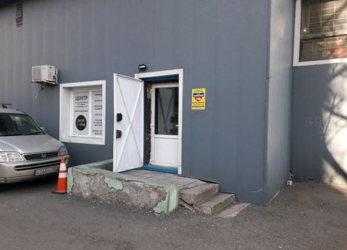 +79147335176 звонок из Принт-Онлайн