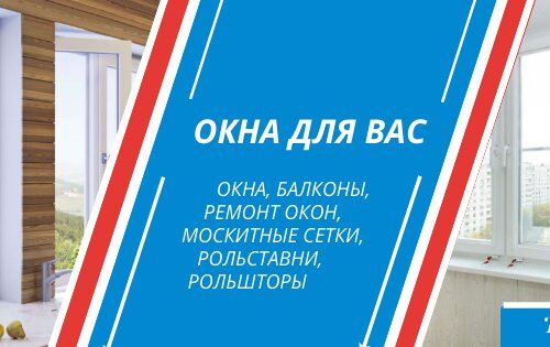 +79148513758 звонок из Окна для Вас