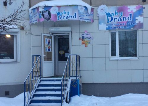 +79148541498 звонок из Midali Kids