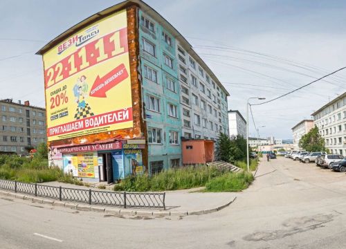 +79148611080 звонок из City Life