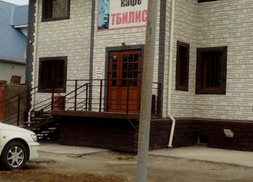 +79148911125 звонок из Тбилиси