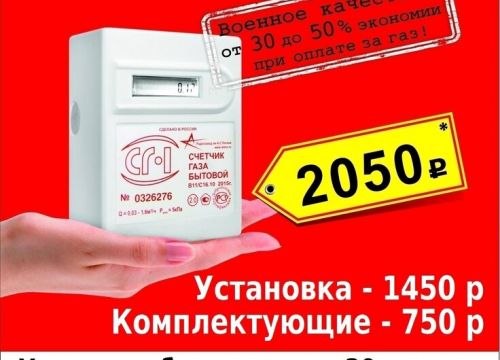 +79148923768 звонок из Энергосистемы