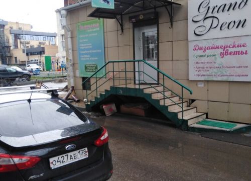 +79149114197 звонок из Флорилена