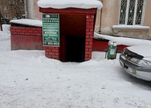 +79149155088 звонок из Ателье мебели Basoff