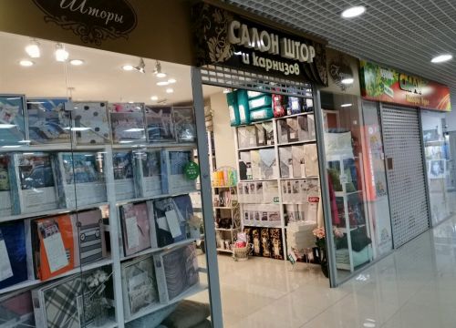 +79149294954 звонок из Мастерская уюта