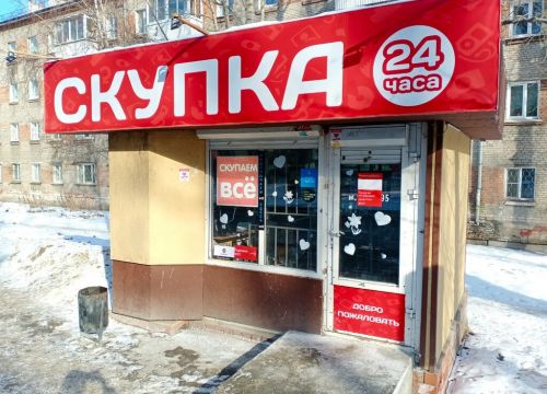 +79149314400 звонок из Центровой