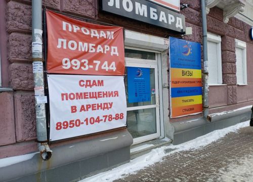 +79149539240 звонок из Первый визовый центр