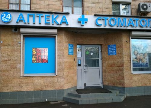 +79150000109 звонок из Стоматолог Левон Балаян