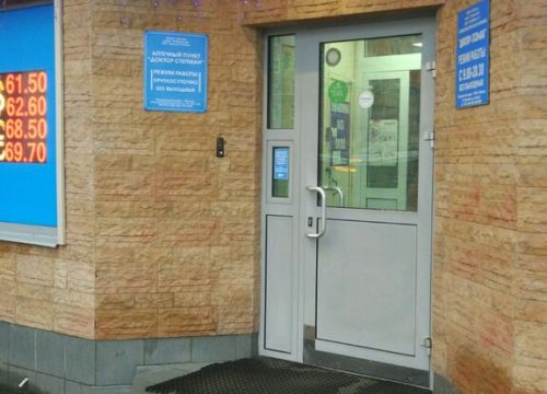 +79150000109 звонок из Стоматолог Левон Балаян