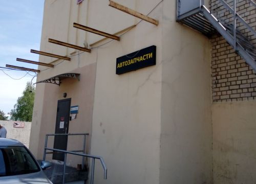 +79150061010 звонок из Автогейзер