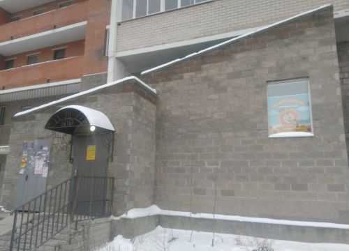 +79150061266 звонок из Детский сад Подсолнушек
