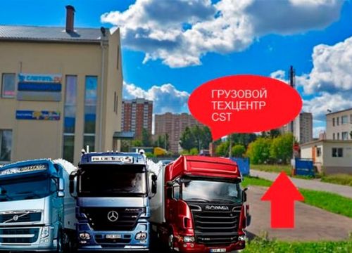 +79150070101 звонок из Грузовой Техцентр Cst