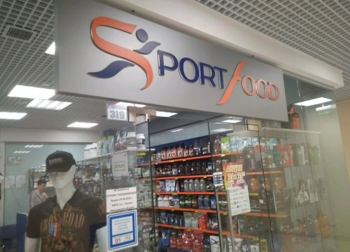 +79150140158 звонок из Sportfood