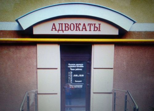 +79150150709 звонок из Адвокатский кабинет Карины Мартиросян