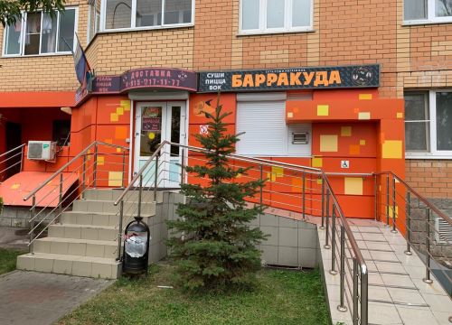 +79150171177 звонок из Барракуда