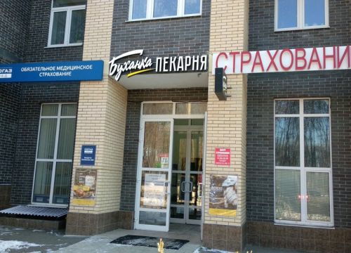 +79150210524 звонок из Согаз-Мед